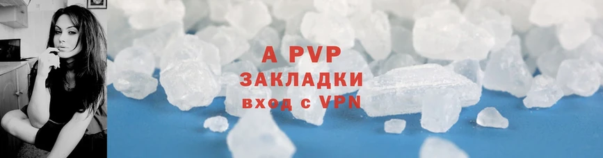 Alfa_PVP СК  Томск 