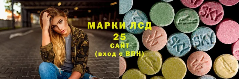 Лсд 25 экстази ecstasy  купить наркотики сайты  Томск 